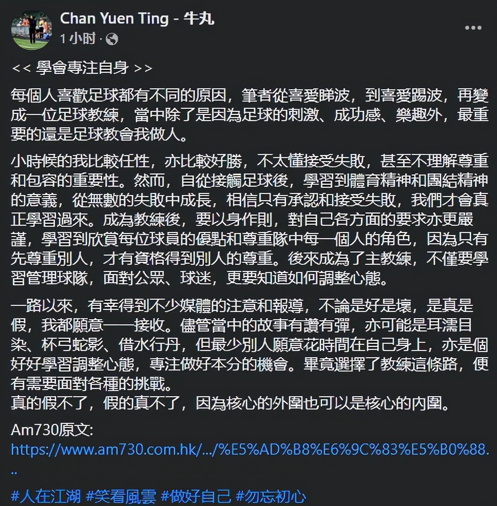 陈婉婷现状如何,陈婉婷事件怎么回事