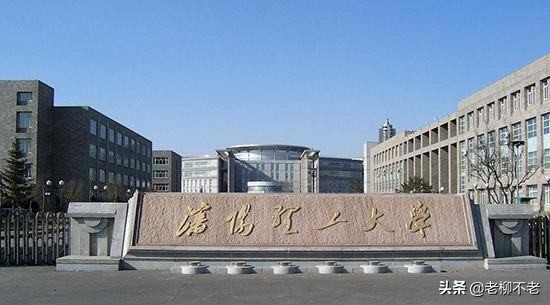 最新辽宁二本院校排名,辽宁省所有的二本院校排名