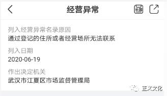 单单乐电商平台是真的吗,单单乐靠谱吗