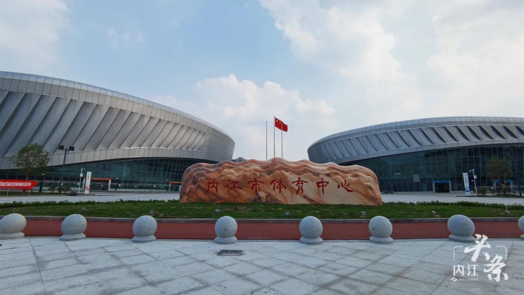 内江市体育中心篮球场开放时间,内江免费球场