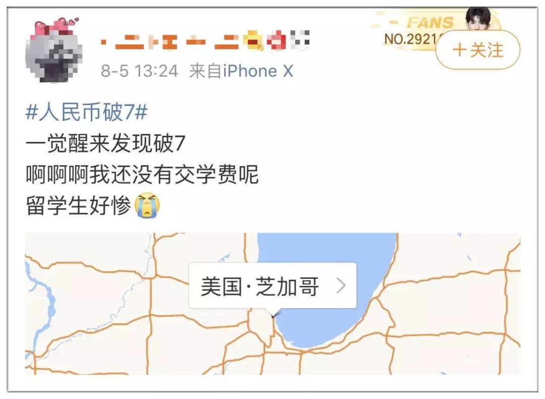 人民币破七有何意义,人民币破七需要怎么投资