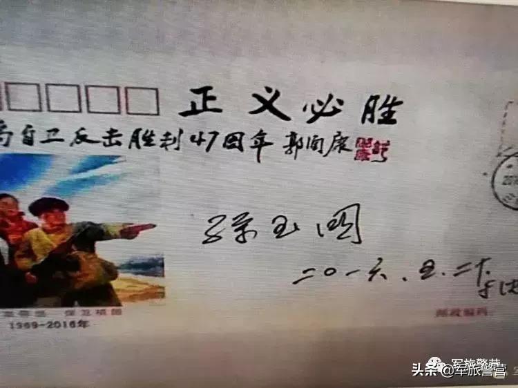 23军67师201团历任团长,23军67师老兵