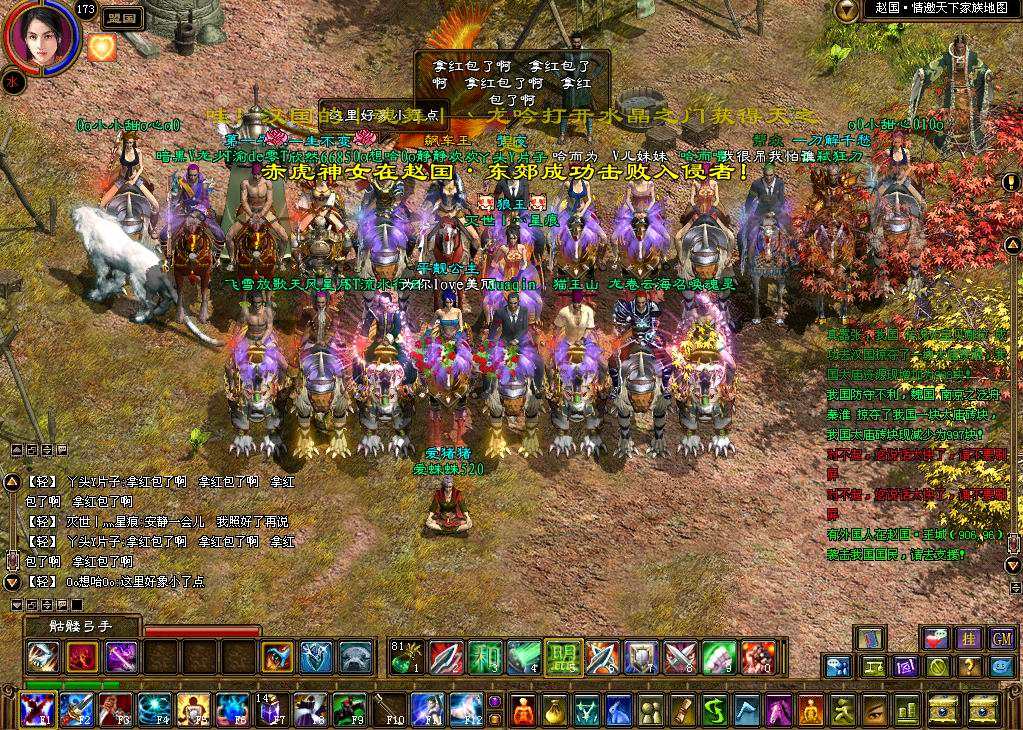 中国最牛网游排名,十大网游人气排行榜最新排名