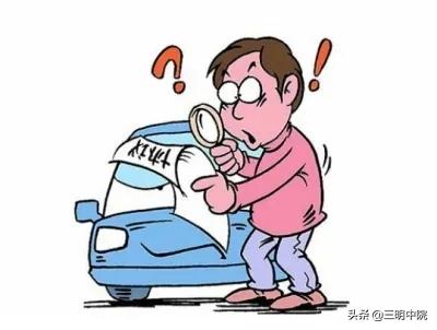 消费者维权买车商品有问题,消费者购买车辆怎么维权