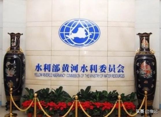 黄委会郑州局是什么级别,黄委会是副部级单位吗