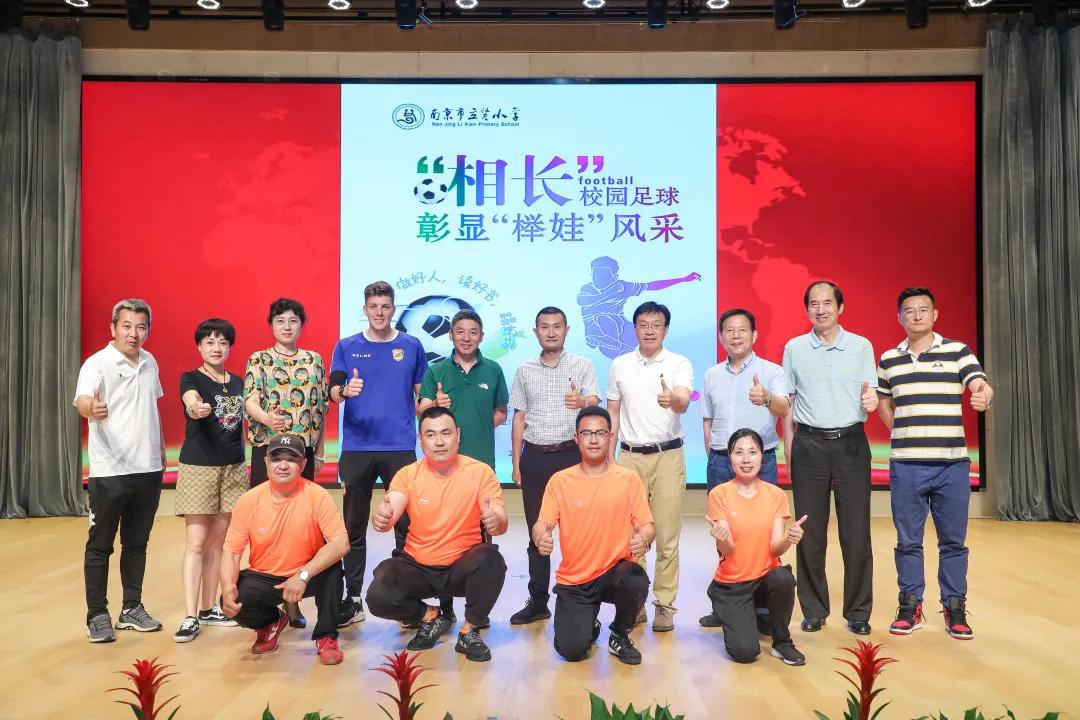 南京市小学体育教研,南京市立贤小学方阵比赛