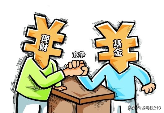 货币基金与银行定期比较,货币基金和银行定期哪个更安全