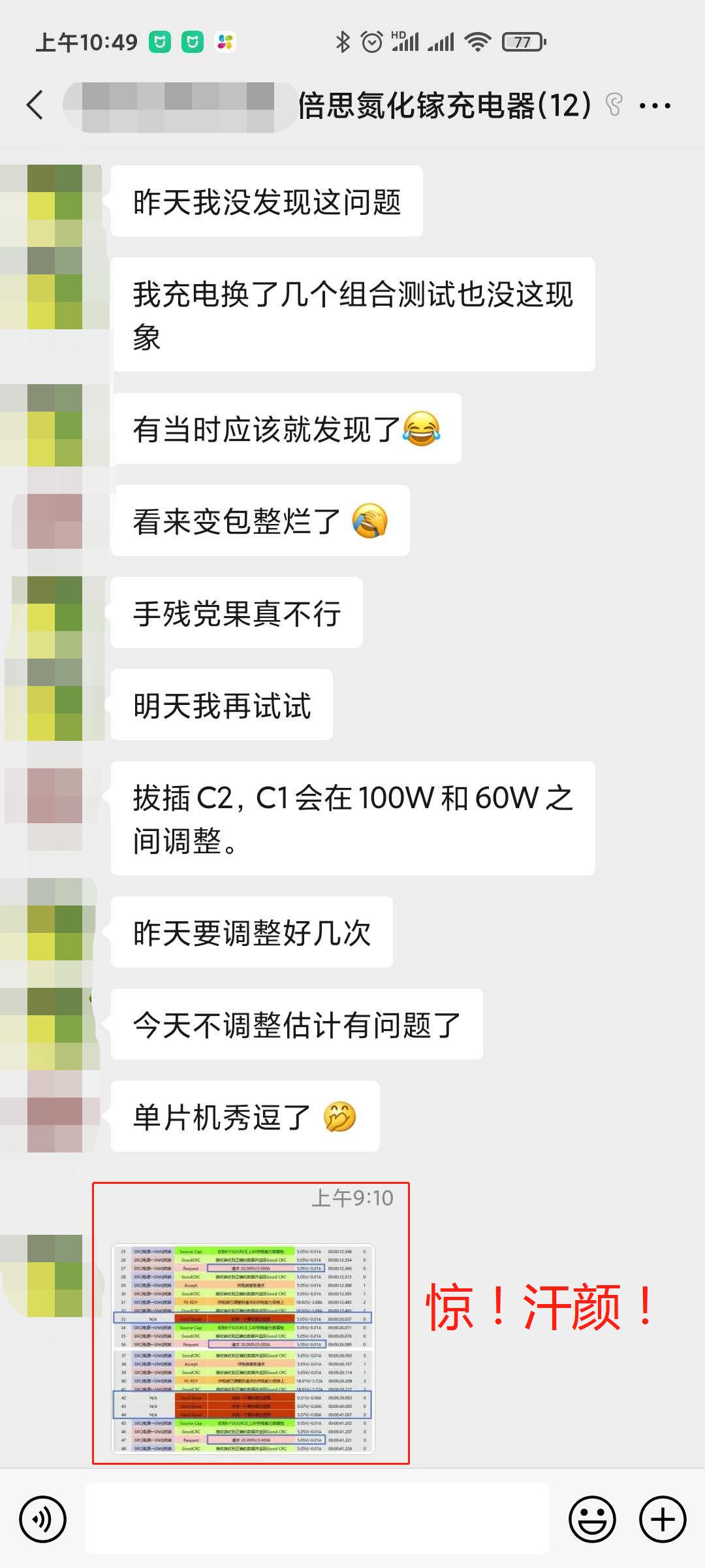 2c1a快充充电头,65w氮化镓充电器2c1a方案