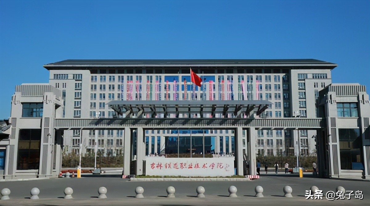 2020年吉林职业技术学院排名,长春排名前十的职业技术学校