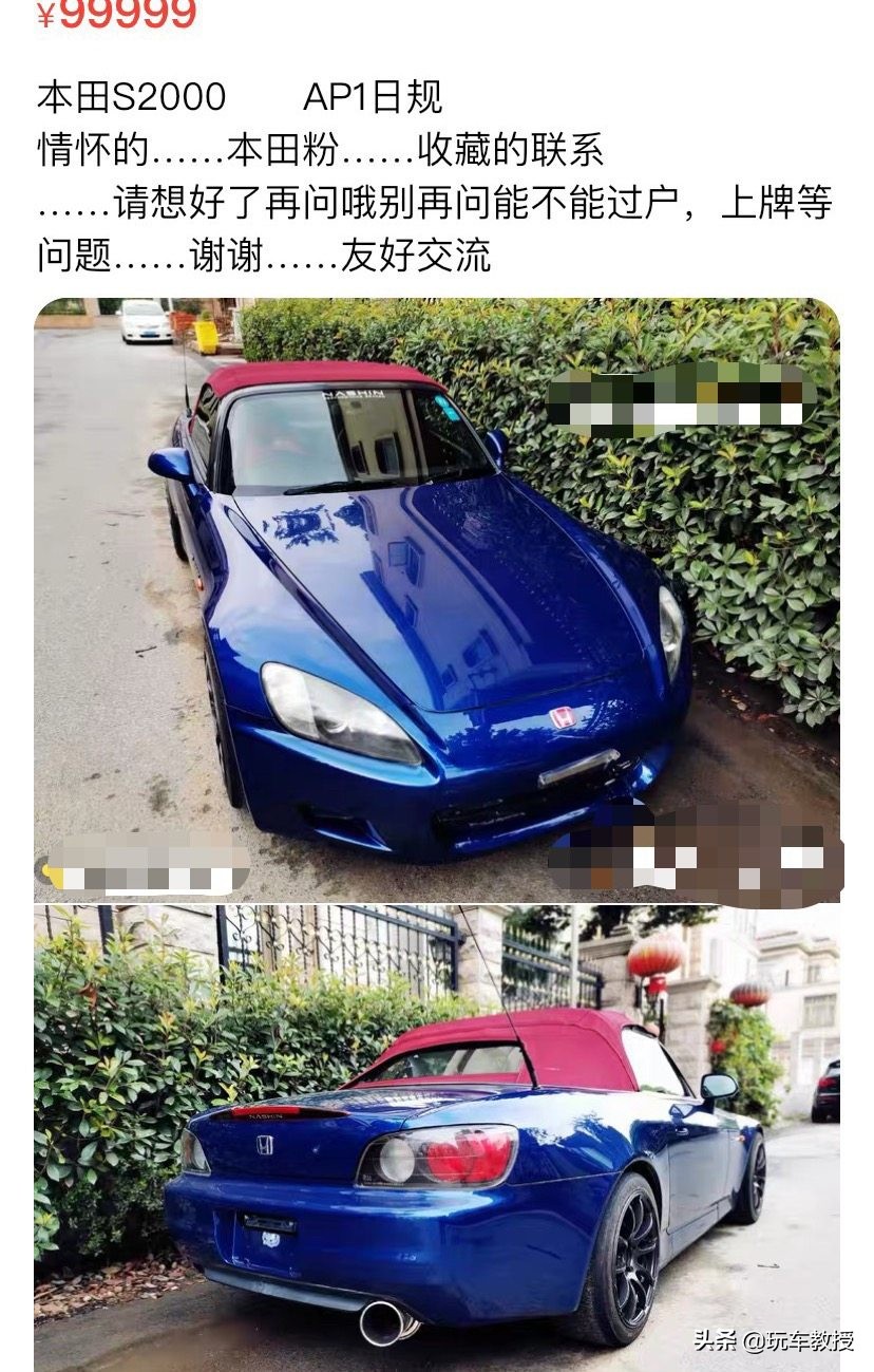 本田s2000经典,2009年本田s2000上市售价