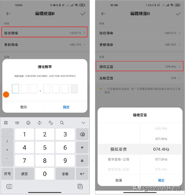 品牌应急对讲机哪家好,小米对讲机lite深度测评