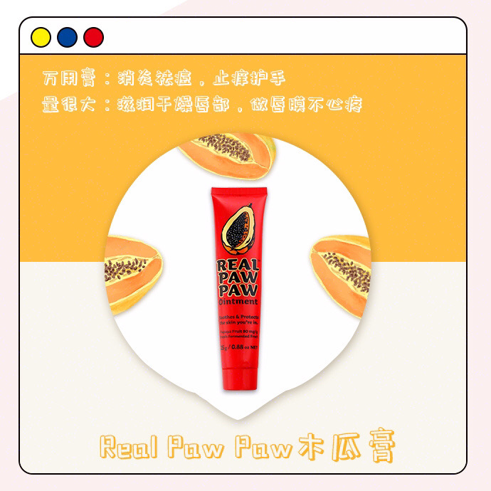 润唇膏不管用,润唇膏和口红怎么选