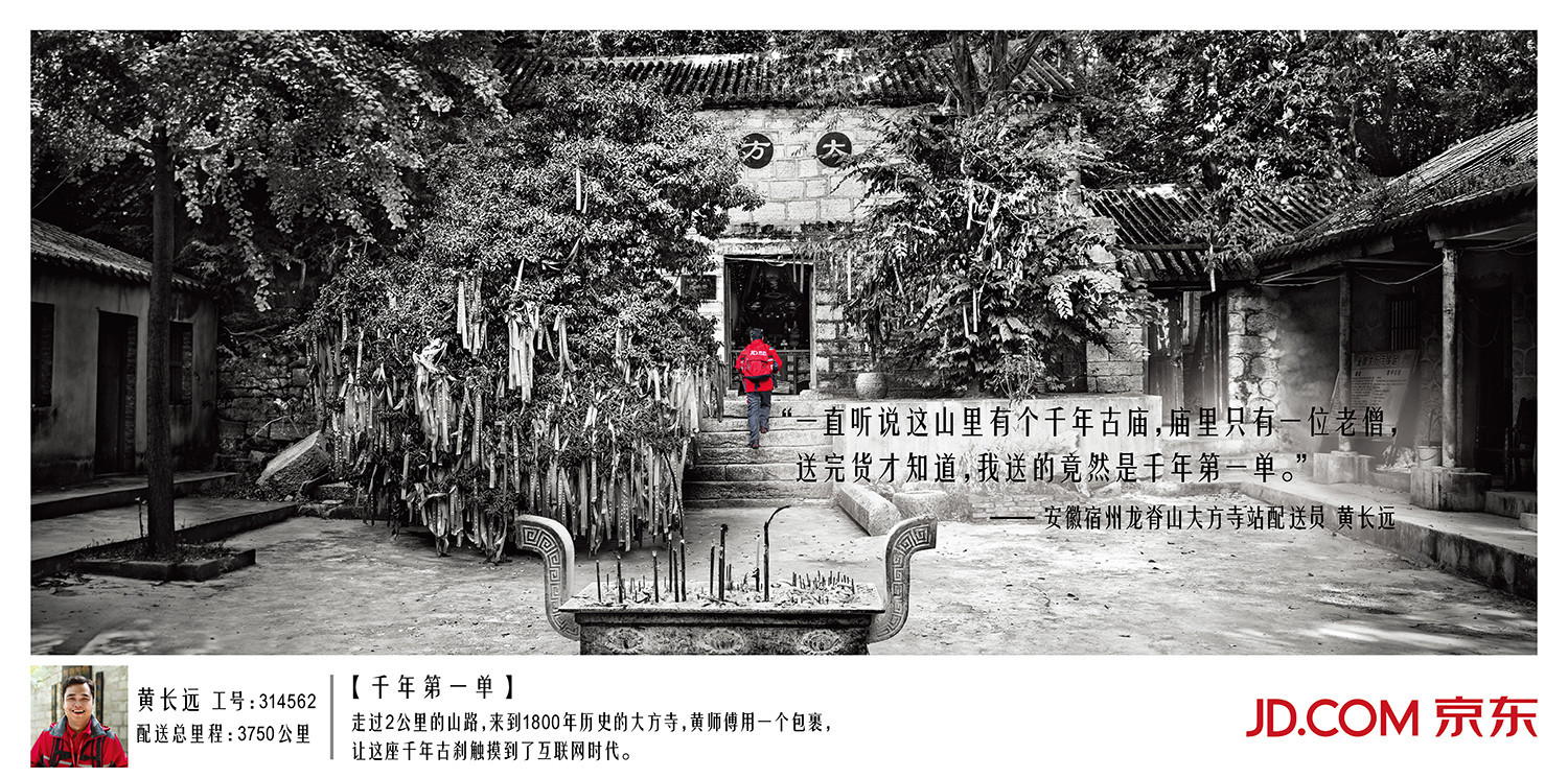 广告创意完全手册,广告经典创作思路