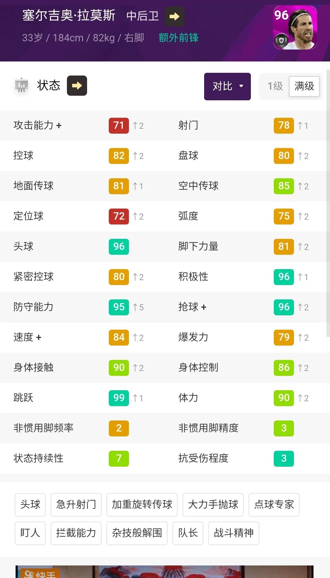 皇马精选2021,皇马精选本泽马