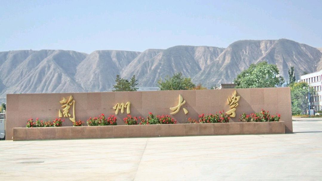 四川大学为什么要修建眉山校区,川大眉山校区是真正的校区吗