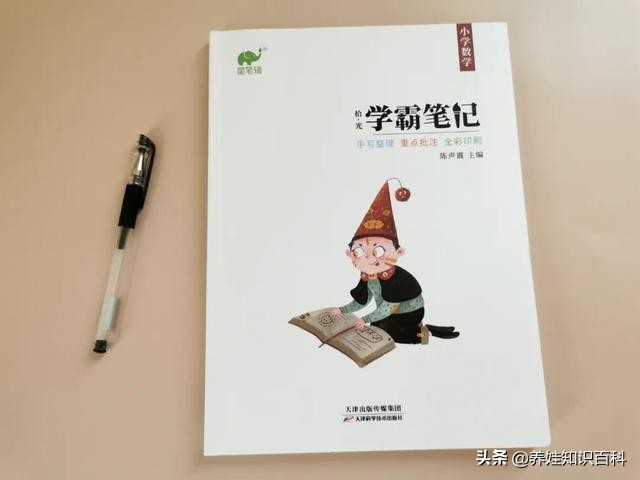 如何看待孩子三年级成绩,孩子小学三年级成绩差还有机会吗