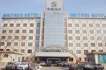 长治海棠洗衣机厂,长治海棠洗衣机