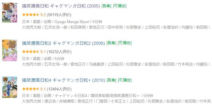 她是互联网的初代网红,他是网红全网第一