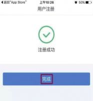 个人所得税app操作全流程讲解,公司让员工下载个人所得税app