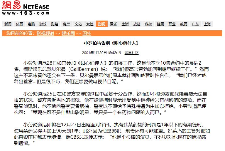 钢铁侠以前爱吸毒吗,钢铁侠吸毒史真实事件