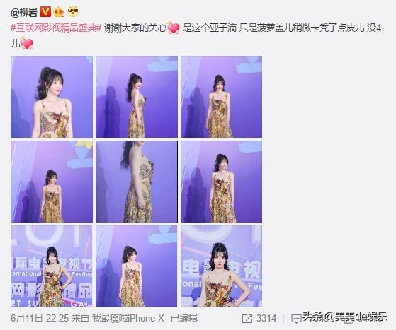 一个真摔全网心疼，另一个靠假摔捂胸博头条？落差真大