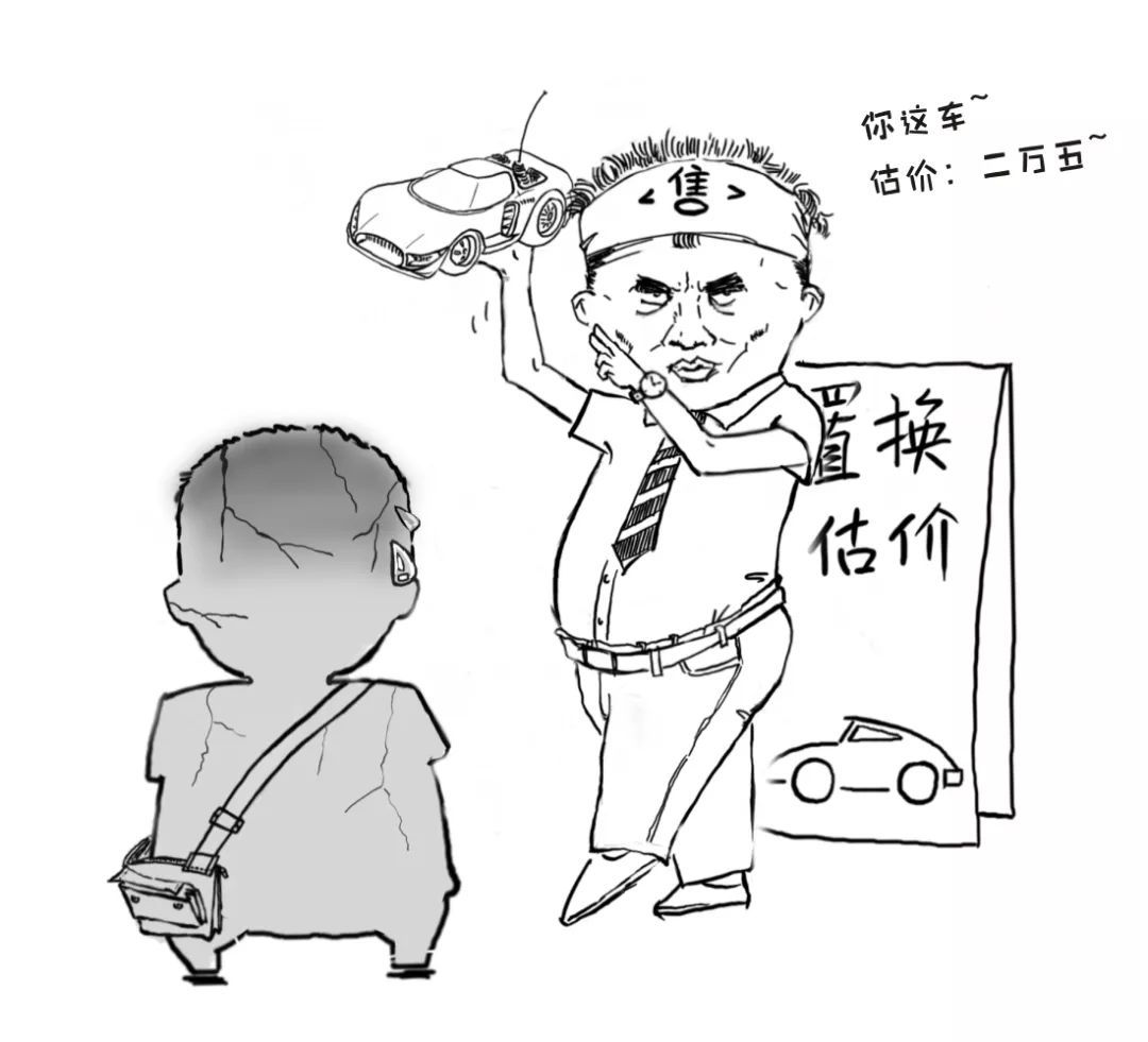 4s店置换车的弊端,4s店要置换手续有什么陷阱