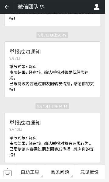 不怕没文化，就怕低俗坏了一锅汤