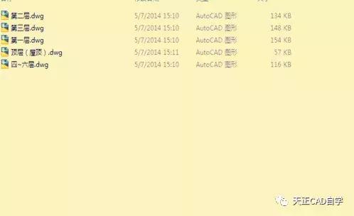 天正建筑怎么画剖面图楼梯,天正建筑怎么生成立面图和剖面图