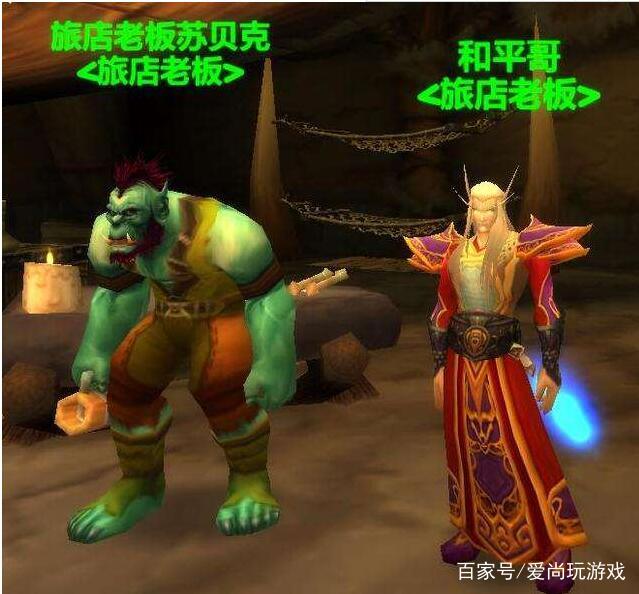 魔兽世界团队打boss,魔兽世界团队副本进度不一样