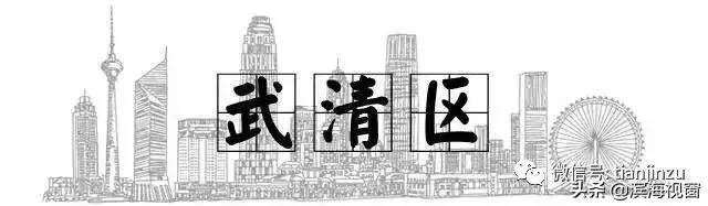 天津南开学区房划片,天津各区学区房划片一览表