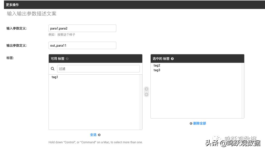 django完整项目开发教程,djangosimpleui安装