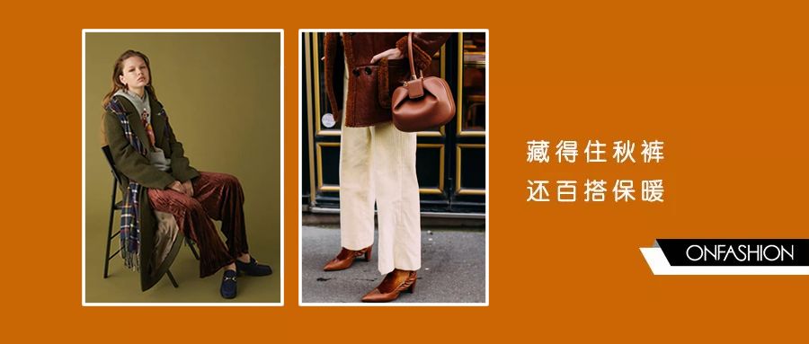 适合腿瘦的穿的新款阔腿裤,冬天不粘腿阔腿裤推荐