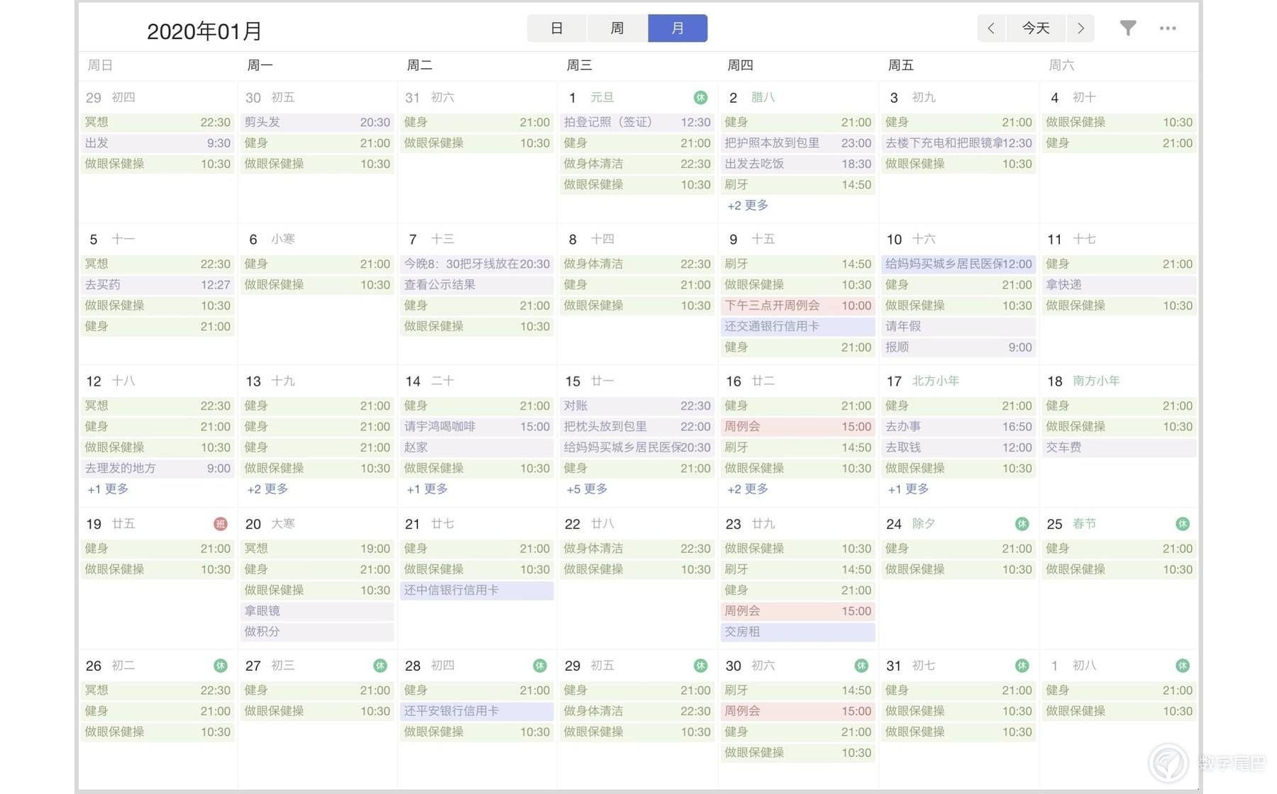 打造腕上日程助理,这5款AppleWatchApp可以一试