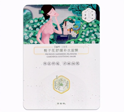 平价面膜美白补水面膜排行榜,男士油性皮肤用什么面膜