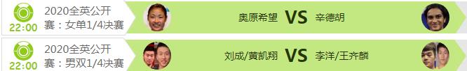 广东体育赛事现场观看直播,广东体育今晚电视直播