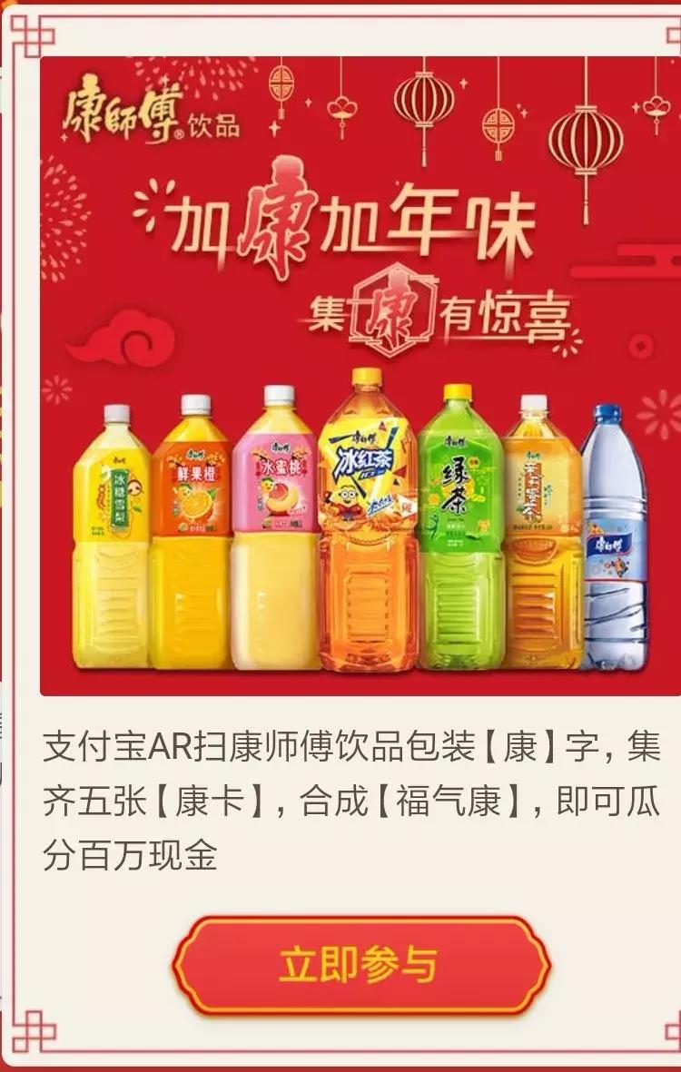 支付宝集福卡敬业福,支付宝集五福敬业福获得方法