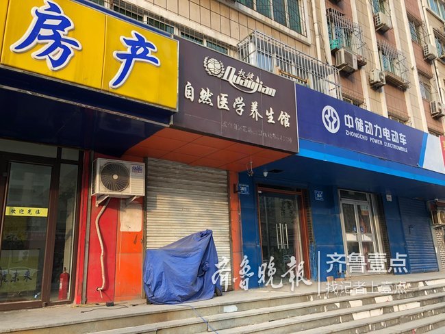 权健山东济南市,权健广州店铺营业