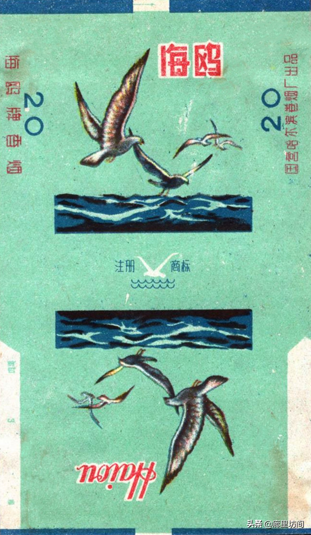 老巴夺牌香烟哈尔滨,70年代的哈尔滨老烟标