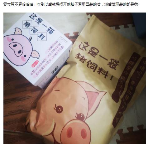 盘点直男奇葩礼物大全,直男送的什么礼物搞笑