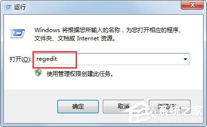 win7开机进不去加载桌面,win7开机显示dll加载失败