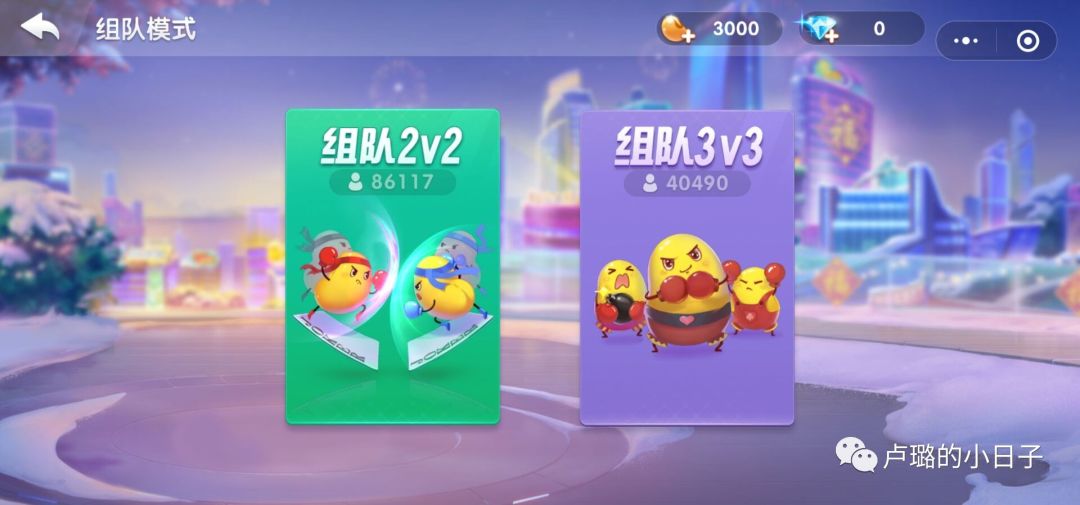 好玩简单新年小游戏有哪些,适合聚会玩的小游戏超刺激