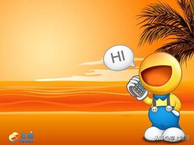 飞信软件有什么功能,飞信有哪些功能和特点