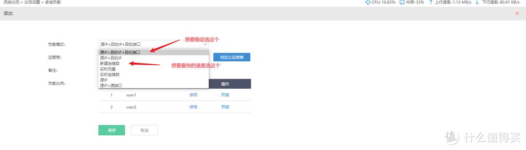 电信光猫怎样使用单线多拨,自己动手更换运营商的宽带光猫