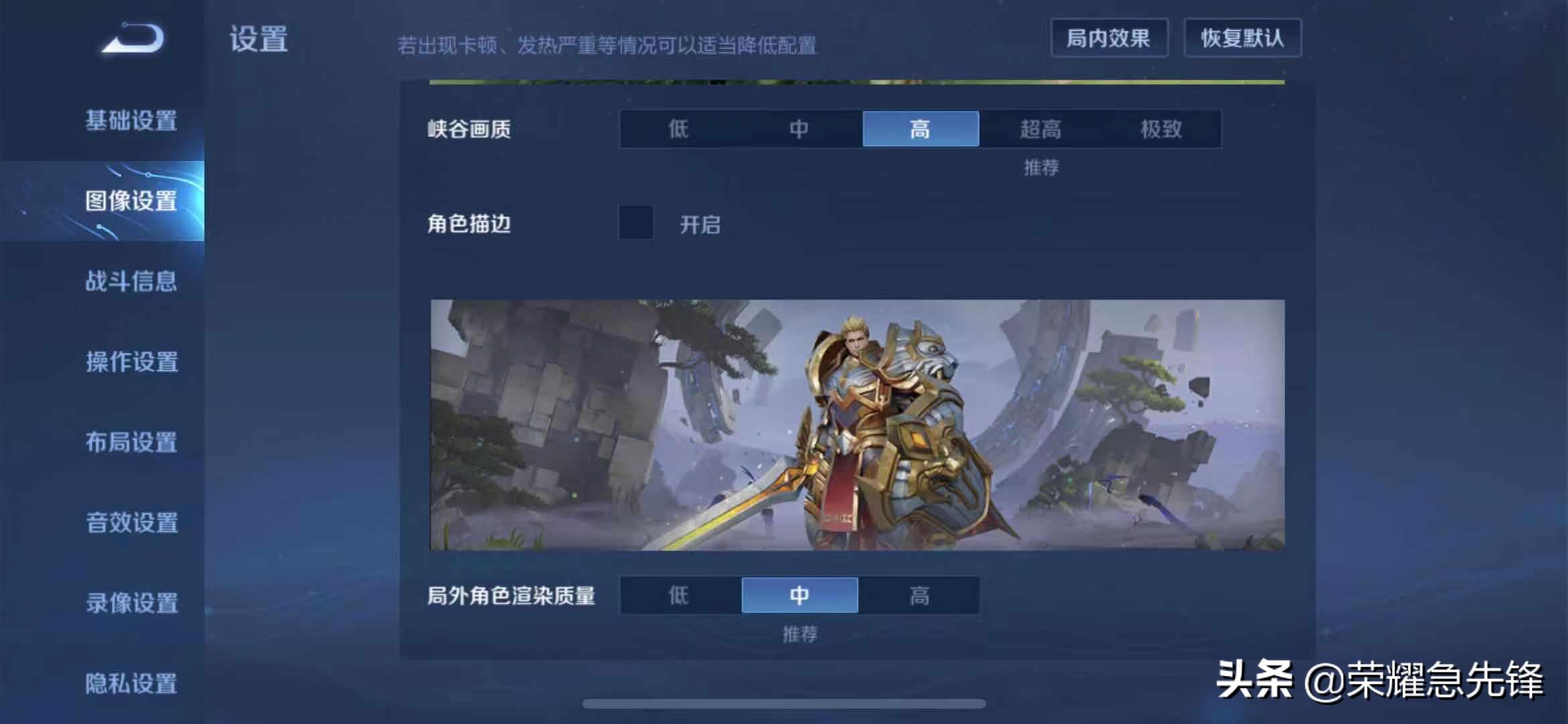 王者荣耀卡死机视频,王者荣耀卡死角色