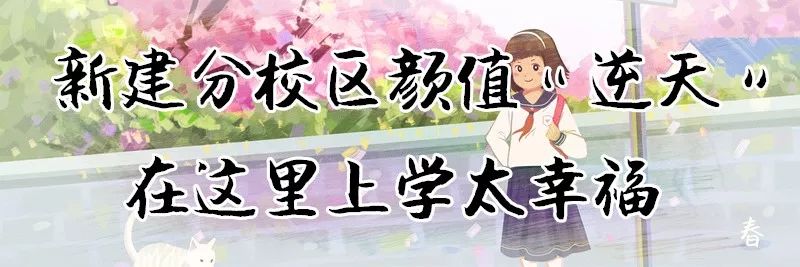 常州市最牛的十个小学,常州市排名前十的重点小学