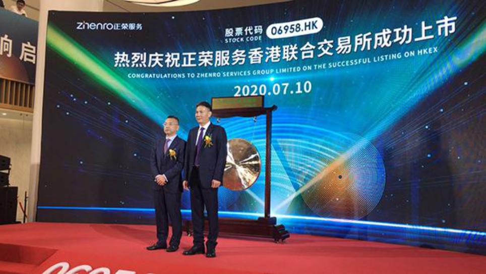 莆田首富欧宗荣轻松再圈10个亿