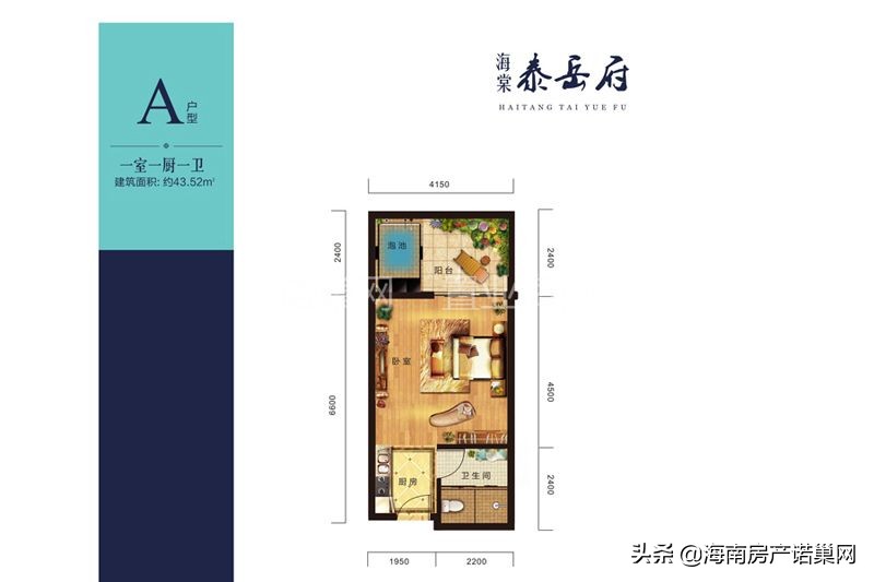 三亚海棠泰岳府特价房,海南三亚海棠泰岳府