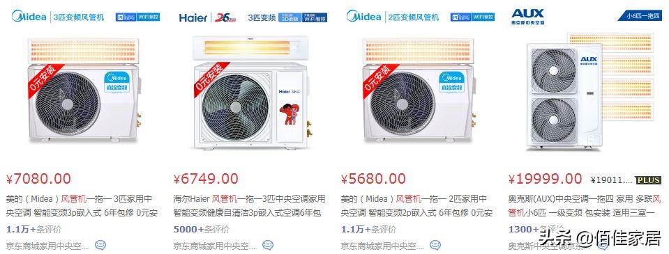 夏天安装空调怎么找活,夏天安装空调应该注意哪些事项