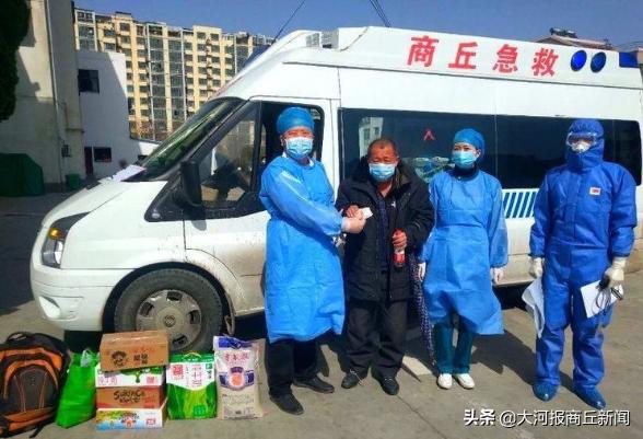 商丘市第三人民医院创三级医院,商丘市第三人民医院疫情