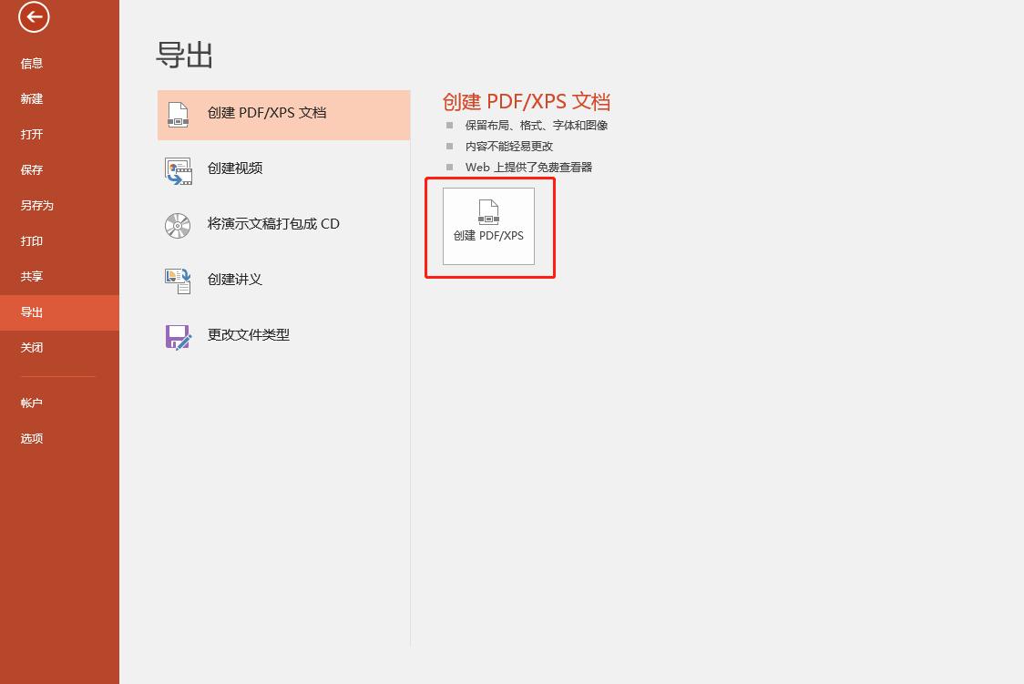 a4打印纸怎么打印1寸照片,a4纸打印如何从最上面开始